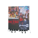 EP-M Series Foldable LED Poster | 1×2.25m All-in-One Rolling Case | P3.9mm Indoor | Remote Liftable LED Display Kit