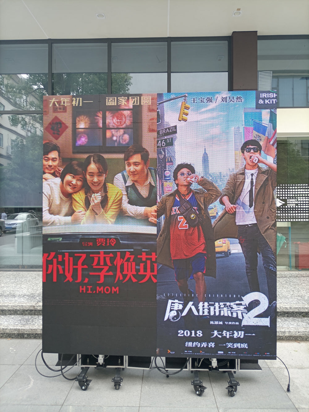 EP-M Series Foldable LED Poster | 1×2.25m All-in-One Rolling Case | P3.9mm Indoor | Remote Liftable LED Display Kit